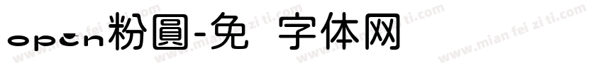 open粉圓字体转换