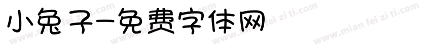 小兔子字体转换