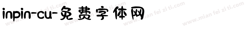 inpin-cu字体转换