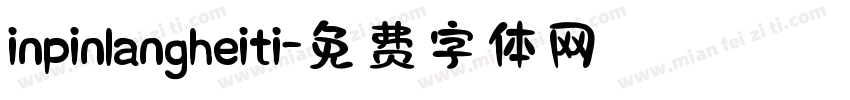 inpinlangheiti字体转换
