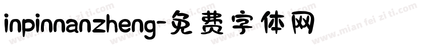 inpinnanzheng字体转换