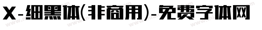 X-细黑体(非商用)字体转换