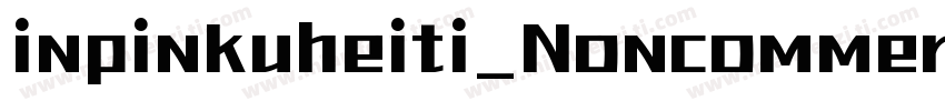 inpinkuheiti_Noncommercial字体转换