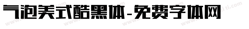 气泡美式酷黑体字体转换