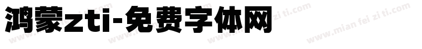 鸿蒙zti字体转换