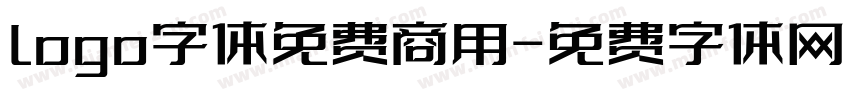 logo字体免费商用字体转换