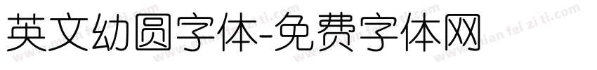 英文幼圆字体字体转换