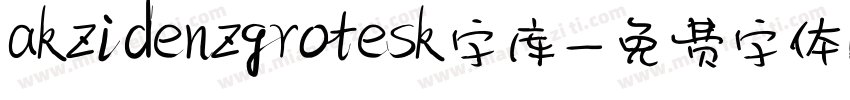 akzidenzgrotesk字库字体转换