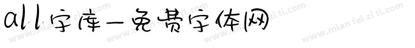 all字库字体转换