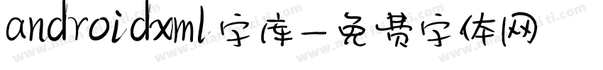 androidxml字库字体转换