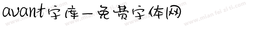 avant字库字体转换