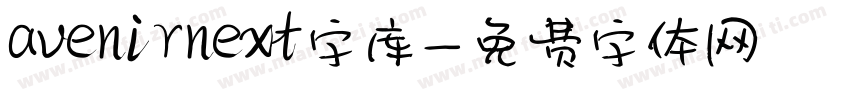 avenirnext字库字体转换