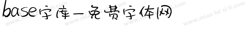 base字库字体转换