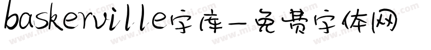baskerville字库字体转换