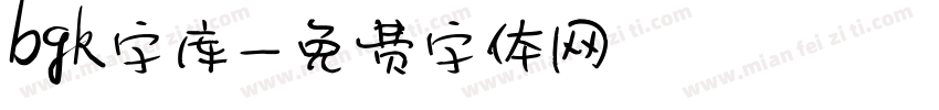 bgk字库字体转换