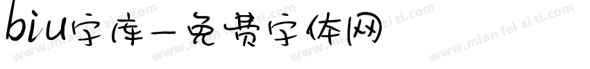 biu字库字体转换