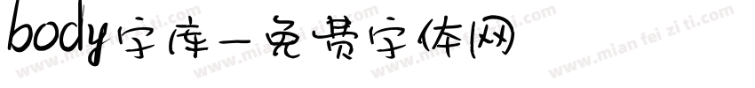 body字库字体转换