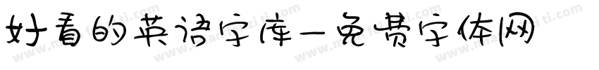 好看的英语字库字体转换