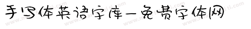 手写体英语字库字体转换