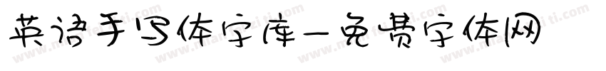 英语手写体字库字体转换
