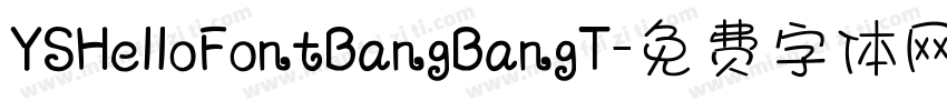 YSHeIIoFontBangBangT字体转换
