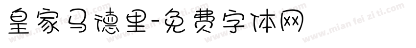 皇家马德里字体转换