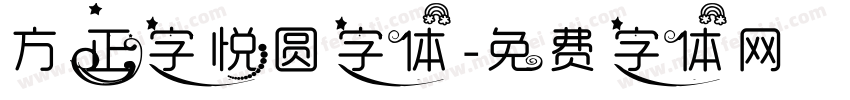 方正字悦圆字体字体转换