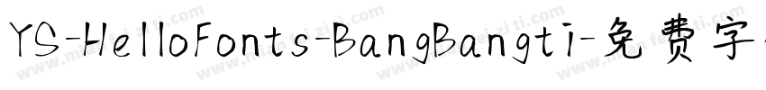 YS-HelloFonts-BangBangti字体转换
