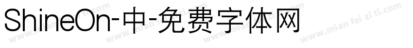ShineOn-中字体转换