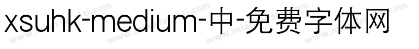 xsuhk-medium-中字体转换