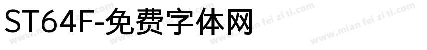 ST64F字体转换