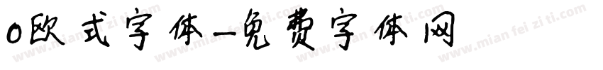 0欧式字体字体转换