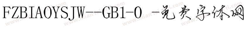 FZBIAOYSJW--GB1-0字体转换