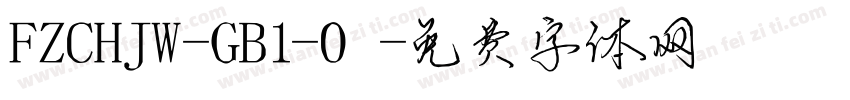 FZCHJW-GB1-0字体转换