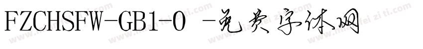 FZCHSFW-GB1-0字体转换