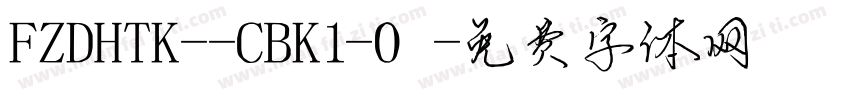 FZDHTK--CBK1-0字体转换