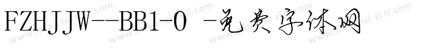 FZHJJW--BB1-0字体转换