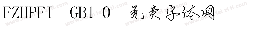 FZHPFI--GB1-0字体转换