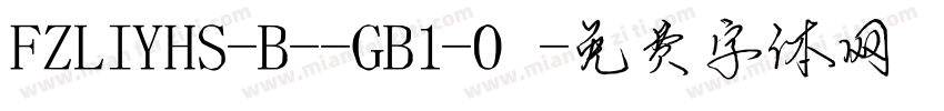FZLIYHS-B--GB1-0字体转换