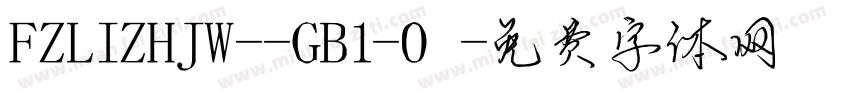 FZLIZHJW--GB1-0字体转换