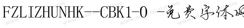 FZLIZHUNHK--CBK1-0字体转换