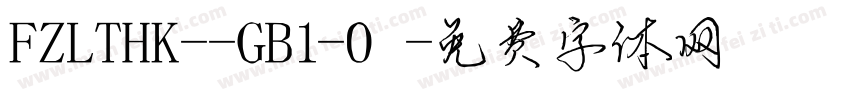 FZLTHK--GB1-0字体转换