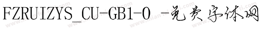 FZRUIZYS_CU-GB1-0字体转换