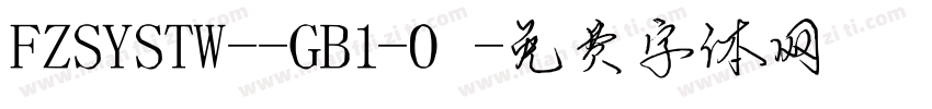 FZSYSTW--GB1-0字体转换