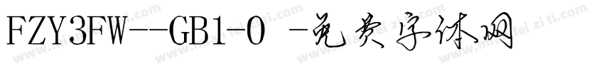 FZY3FW--GB1-0字体转换