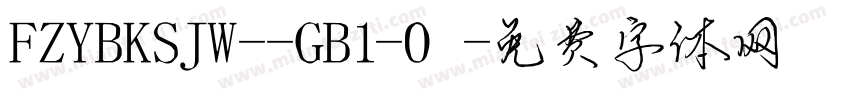 FZYBKSJW--GB1-0字体转换