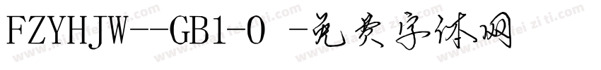 FZYHJW--GB1-0字体转换