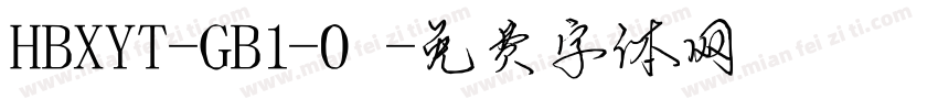 HBXYT-GB1-0字体转换