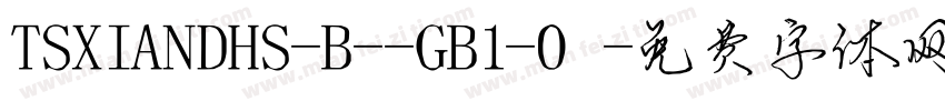 TSXIANDHS-B--GB1-0字体转换