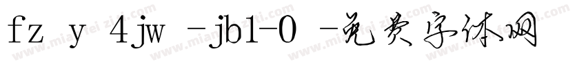 fzy4jw-jb1-0字体转换